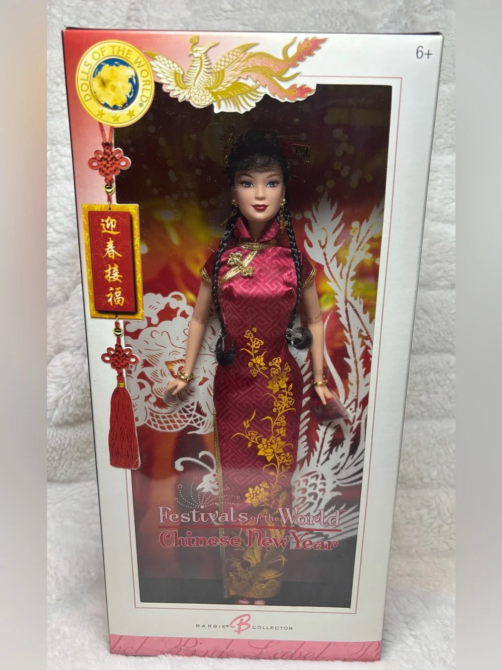 2005 Dolls of The World Festivals Of The World Chinese New Year BARBIE NIB J0928